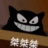 深红之网